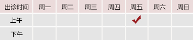 奶子好大我想干你激情四射视频免费北京御方堂中医治疗肿瘤专家姜苗教授出诊预约